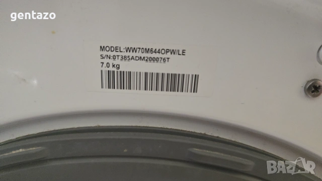 ПЕРАЛНЯ SAMSUNG WW7OMAAOPW/LE, снимка 3 - Перални - 55069158