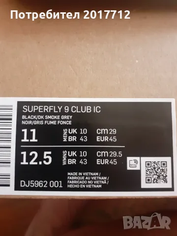 Продавам оригинални футболни обувки Nike MERCURIAL SUPERFLY 9 CLUB IC, снимка 3 - Спортни обувки - 55554513