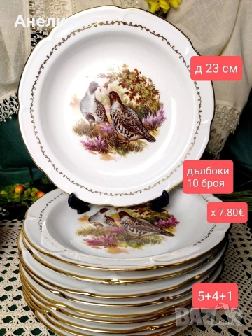 Френски чинии с ловни птици , снимка 4 - Чинии - 54563202