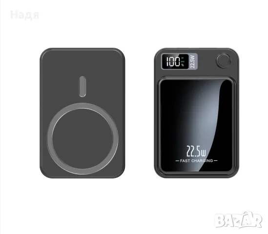 Външна батерия 5000 mAh