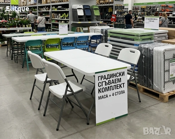 Комплект сгъваема кетъринг маса 180 см + 4 ергономични стола 