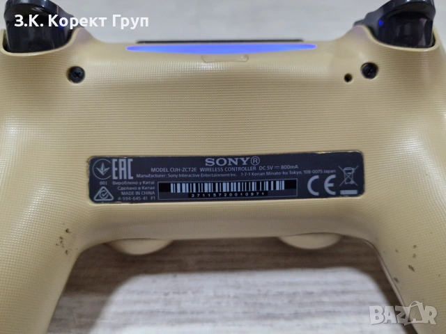 Джойстик за PS4, снимка 5 - Аксесоари - 54394105