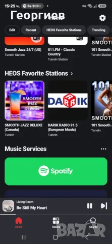 Denon Heos5 internet radio,spotify, снимка 10 - Тонколони - 55626819