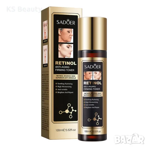 Sadoer Retinol Firming Toner - стягащ тонер