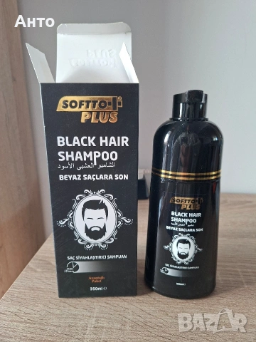 Оцветяващ шампоан за черна коса Softto Plus Black Hair Shampoo 350ml , снимка 3 - Продукти за коса - 54347821