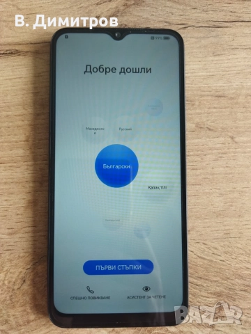 Huawei Nova Y61 (EVE-LX9N) - практически нов, снимка 2 - Huawei - 55417606