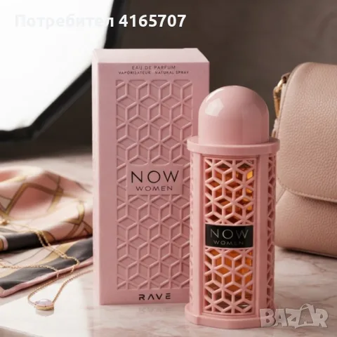 Rave Now Women дамски парфюм EDP 100 мл – Сладък плодов аромат с червени плодове, маршмелоу, жасмин,, снимка 2 - Дамски парфюми - 55303606