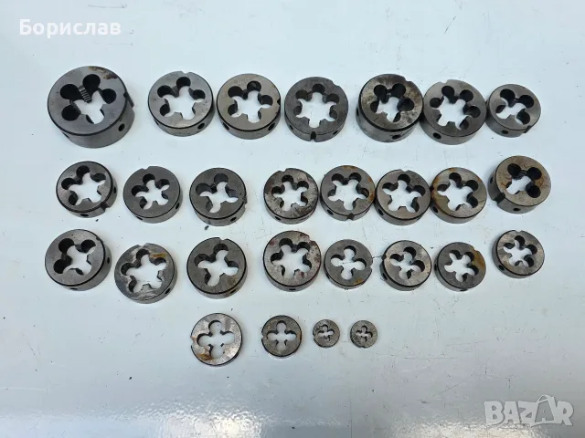 Плашки - различни размери