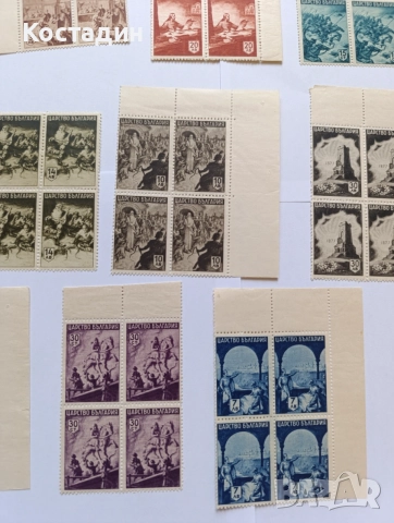 Пощенска марка България 1942 Българска история, снимка 7 - Филателия - 46079986