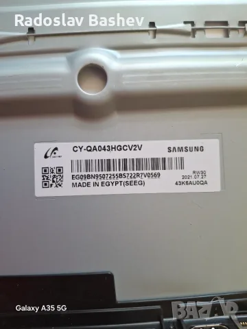 SAMSUNG GQ43Q60AAU на части!, снимка 4 - Части и Платки - 55693211