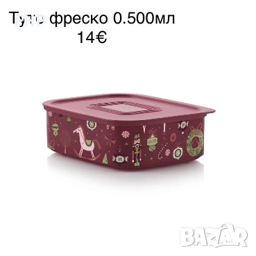 Tupperware продукти НОВИ, снимка 5 - Кутии за храна - 54897106