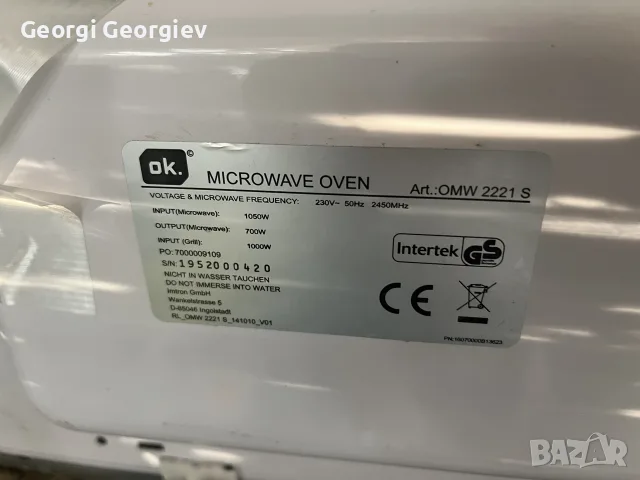 Микровълнова фурна Ok, снимка 3 - Микровълнови - 55589183