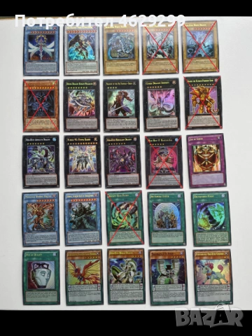 Колекция Yu-Gi-Oh! Карти Ю-Ги-О, снимка 2 - Колекции - 52160524