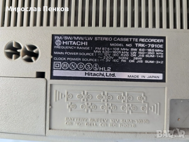 Радио касетофон Hitachi , снимка 3 - Радиокасетофони, транзистори - 55276520