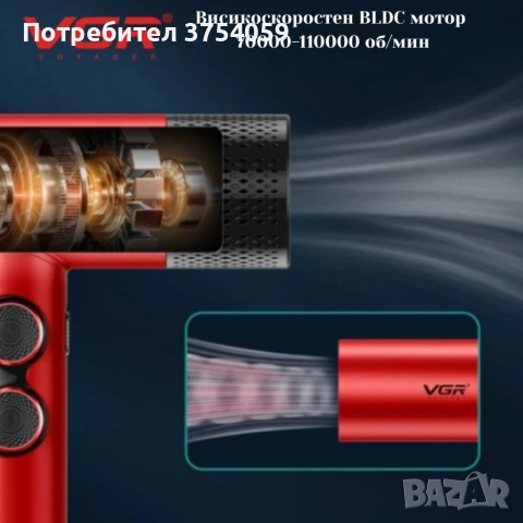 Професионален комплект машинки за подстригване VGR Stepless 4 в 1, снимка 4 - Фризьорски принадлежности - 55182472