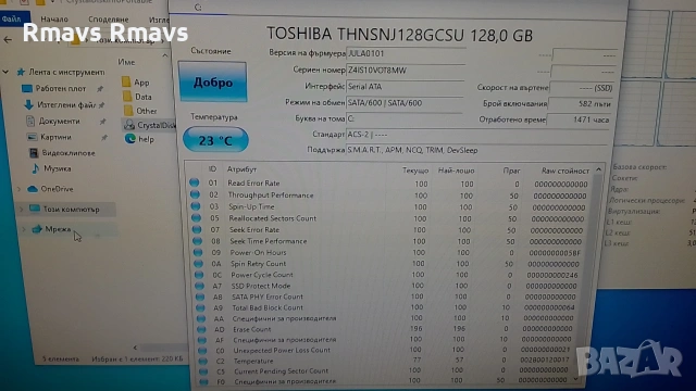 SSD 128gb MLC Toshiba 2.5", снимка 10 - Твърди дискове - 54080688