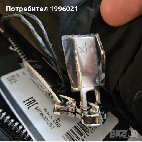 Мъжко яке от Armani Exchange, снимка 6 - Якета - 54585463