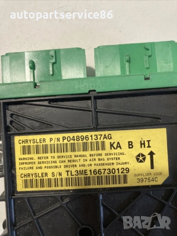 Компютър управление (ECU) за Dodge Nitro 2.8 CRD (2010) P04896137AG, снимка 3 - Части - 54848720