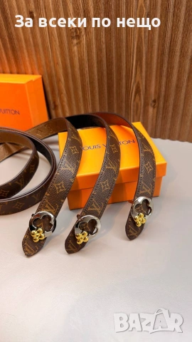 Louis Vuitton Колан С Кутия Естествена Кожа Луис Витон - Различни Цветове Код SK1728