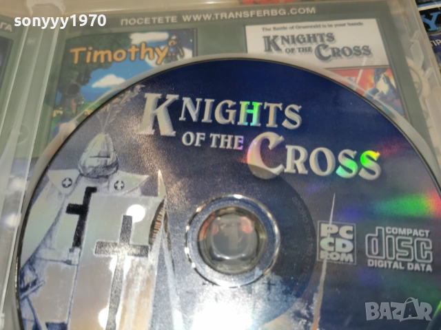 KNIGHTS OF THE CROSS PC 2405261847H1E3R, снимка 7 - Игри за PC - 54661738