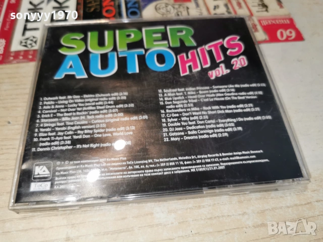super auto hits 20-кутия с обложка 1205260833H2E6R, снимка 8 - CD дискове - 54514180