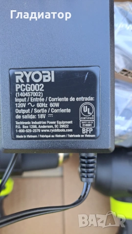 RYOBI, снимка 8 - Винтоверти - 54826530