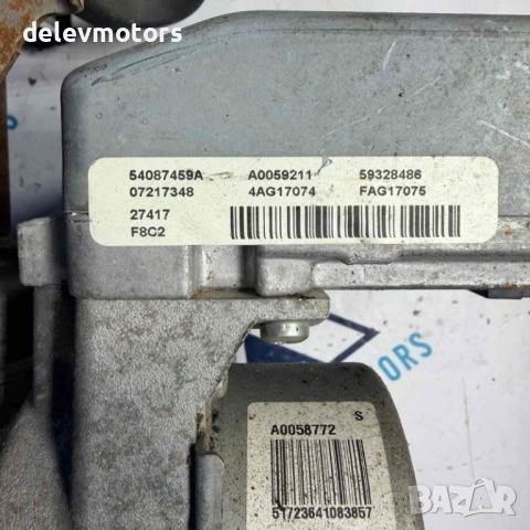 H1B13D071AD, 54087459A 488105110R, 6700003396 кормилна колона употребявана, кормилна прът, електриче, снимка 6 - Части - 54034004