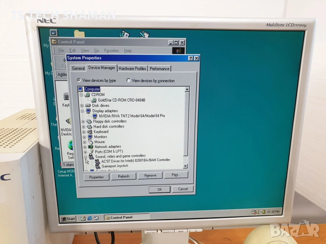 ⭐Продавам ретро компютър NEC PowerMate с инсталиран Windows 98 и 23класически игри⭐, снимка 9 - Антикварни и старинни предмети - 55062720