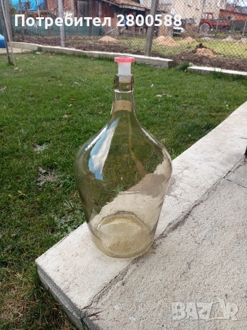 Дамаджана 10л