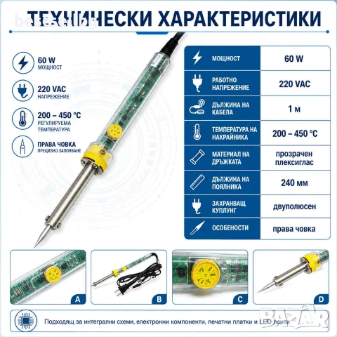 Сладкарска домашна мини горелка на газ за запояване сладкиши въглища, снимка 6 - Поялници и запояване - 29055537