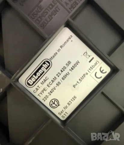 Кафемашина DeLonghi Type: ECAM 23.420.SB, снимка 6 - Кафемашини - 55348469