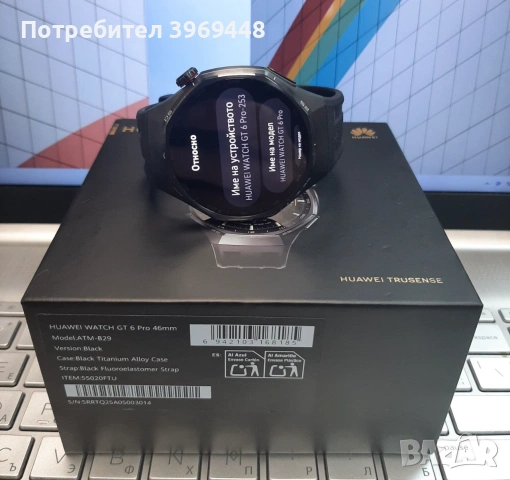 HUAWE Watch GT 6 pro , снимка 2 - Смарт часовници - 55241430