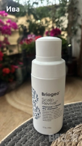 Briogeo натурален сух шампоан - нов