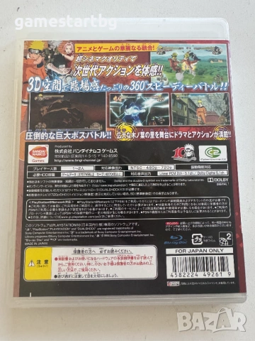 Naruto: Ultimate Ninja Storm Narutimate за PS3, снимка 2 - Игри за PlayStation - 55079342