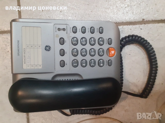 Два стационарни телефона,работят,телефон, снимка 3 - Стационарни телефони и факсове - 53971021