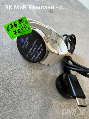 Часовник Samsung Galaxy Watch 7 40mm