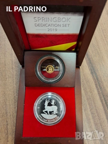 Спрингбок 2019 SPRINGBOK 30г от падането на Берлинската стена.Лимитиран тираж!!!!