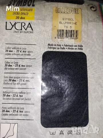  Резервирани  20 den 5 та големина Черен чорапогащник ликра , снимка 6 - Бельо - 53980460
