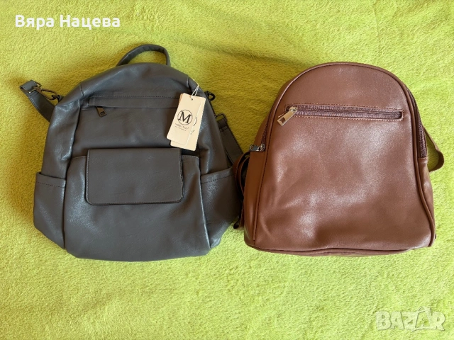 Нови дамски раници, снимка 12 - Раници - 54035045