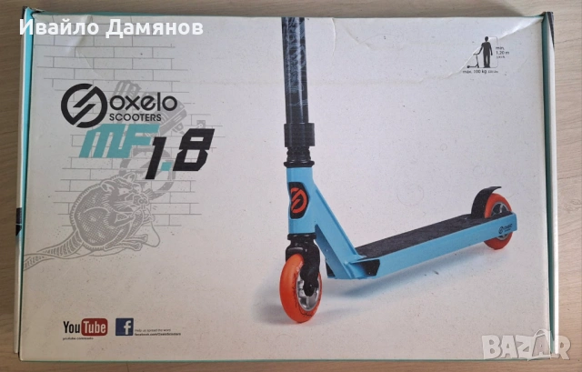 #Тротинетка за трикове Oxelo MF 1.8 фрийстайл до 100кг