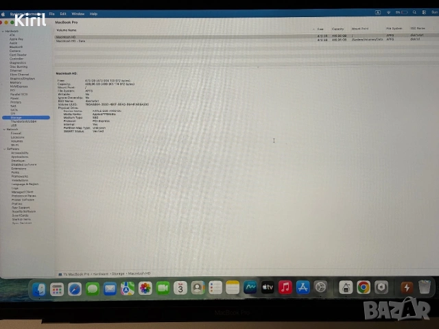 Лаптоп Apple MacBook Pro 16 - Core i7 / 16GB RAM / 512GB SSD / Radeon Pro 5300M, снимка 5 - Лаптопи за работа - 54136583