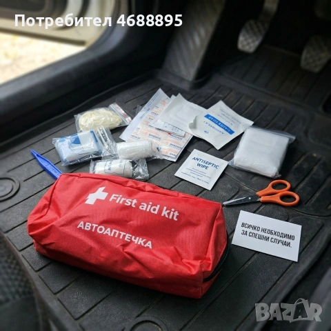 Компактна автоаптечка за спешни случаи – Пълен комплект за оказване на първа помощ