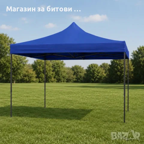 Градинска шатра