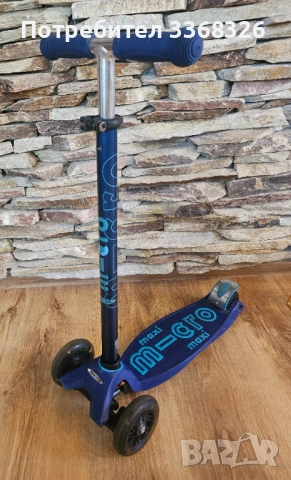 Micro Maxi LED Deluxe 