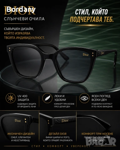 слънчеви очила на едро , снимка 17 - Слънчеви и диоптрични очила - 55193807