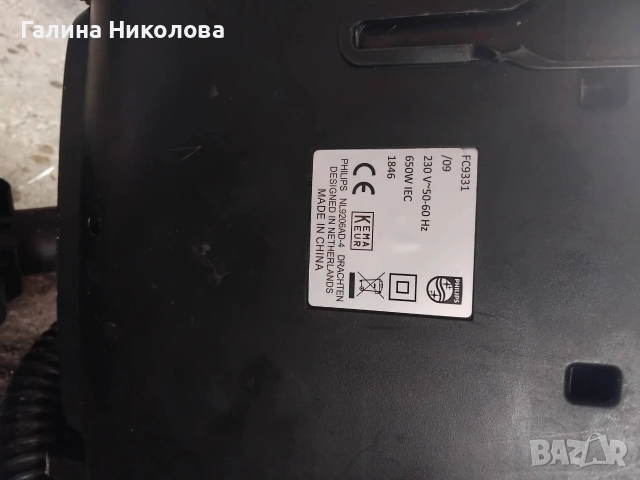 прахосмукачка PHILIPS, снимка 3 - Прахосмукачки - 55049543