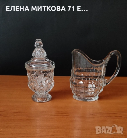 Каничка и захарница от кристално стъкло