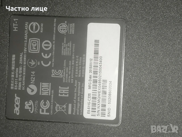 Разпродажба! Acer 2017 г. Лаптоп , снимка 5 - Лаптопи за дома - 55176878