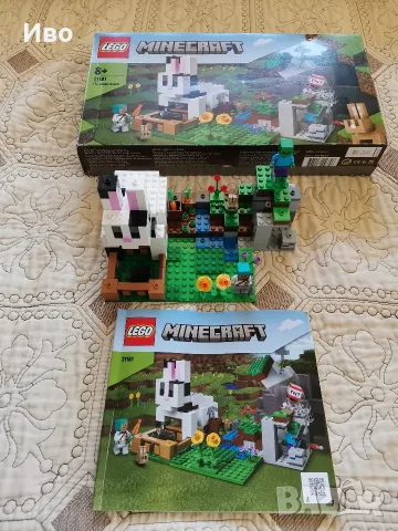 LEGO Minecraft Ранчото на зайците 21181 плюс LEGO Minecraft Засада на Creeper 21177., снимка 2 - Конструктори - 55689591