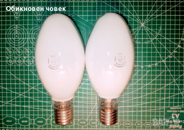 Tungsram 220 V, 250 W, HgL